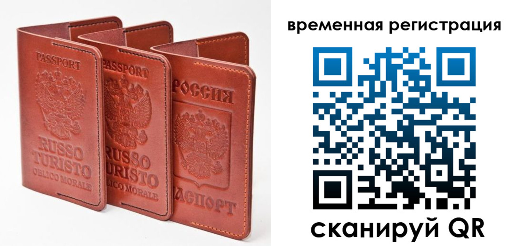 прописка иностранных граждан в Чебаркуле