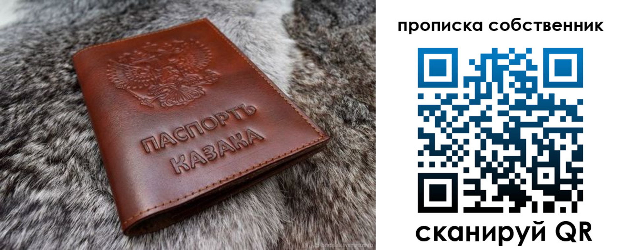 временная регистрация недорого в Чебаркуле